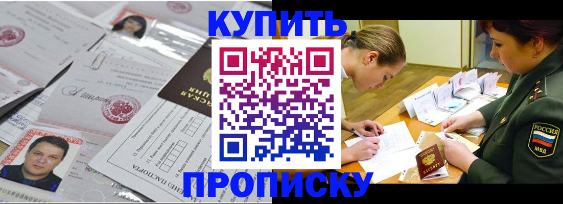 временная регистрация госуслуги в Шарыпово