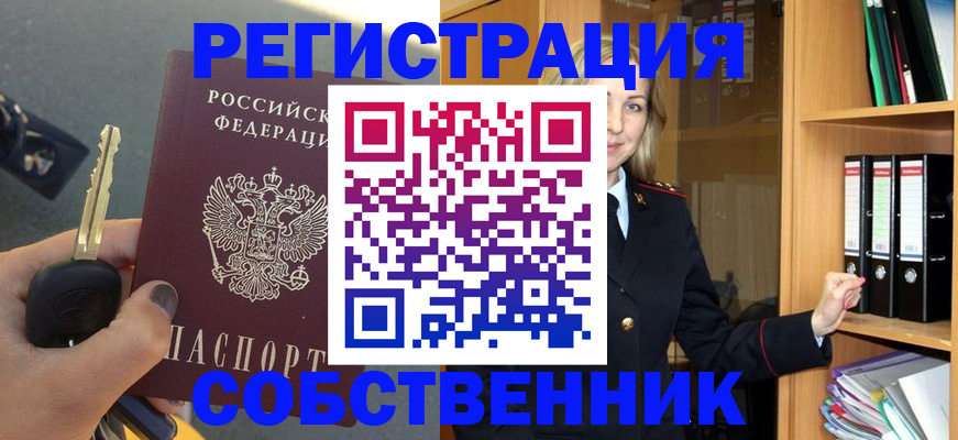 временная регистрация госуслуги в Шарыпово